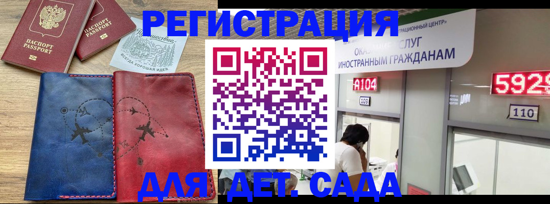 прописка поиск в Шарье