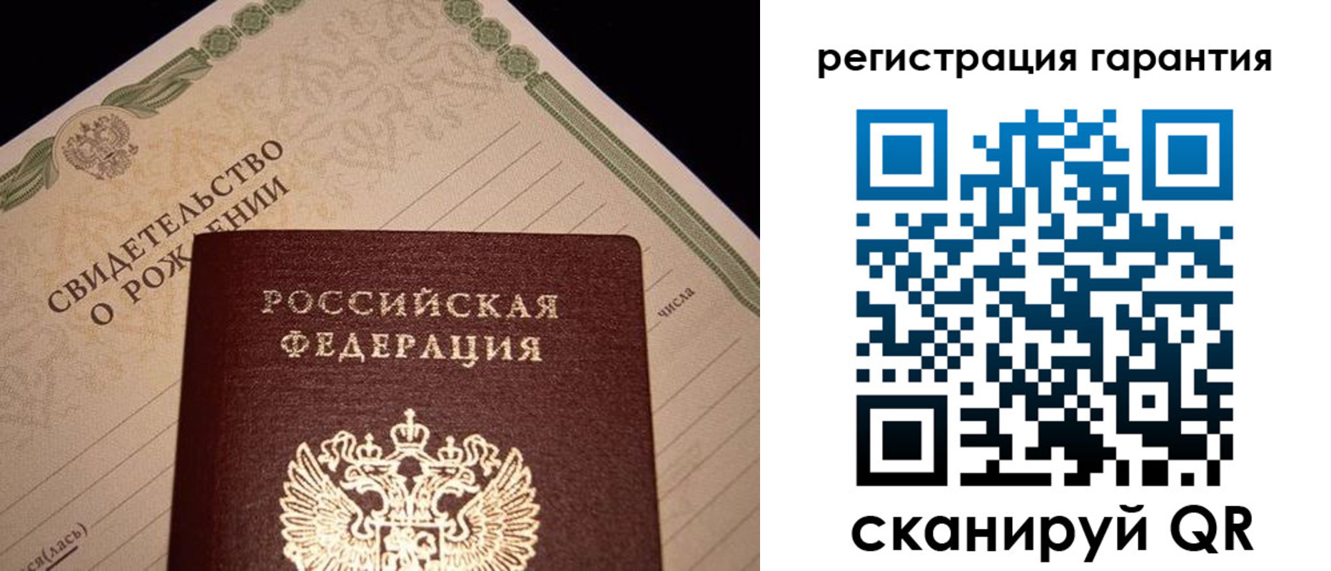временная прописка в Шарье